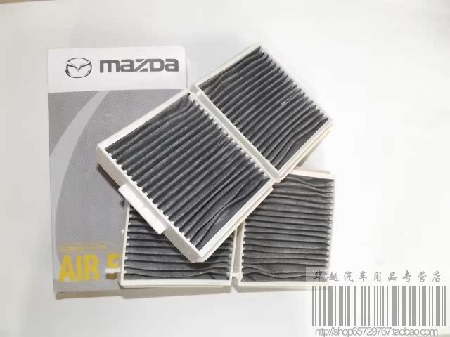 Салонные фильтры FAW haima 323/счастливым/polymax HMC/fumeilaihaifu звезды Кондиционер Кондиционер фильтр Салонные фильтры FAW haima 323/счастливым/polymax HMC/fumeilaihaifu звезды Кондиционер Кондиционер фильтр