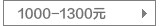 1000-1300