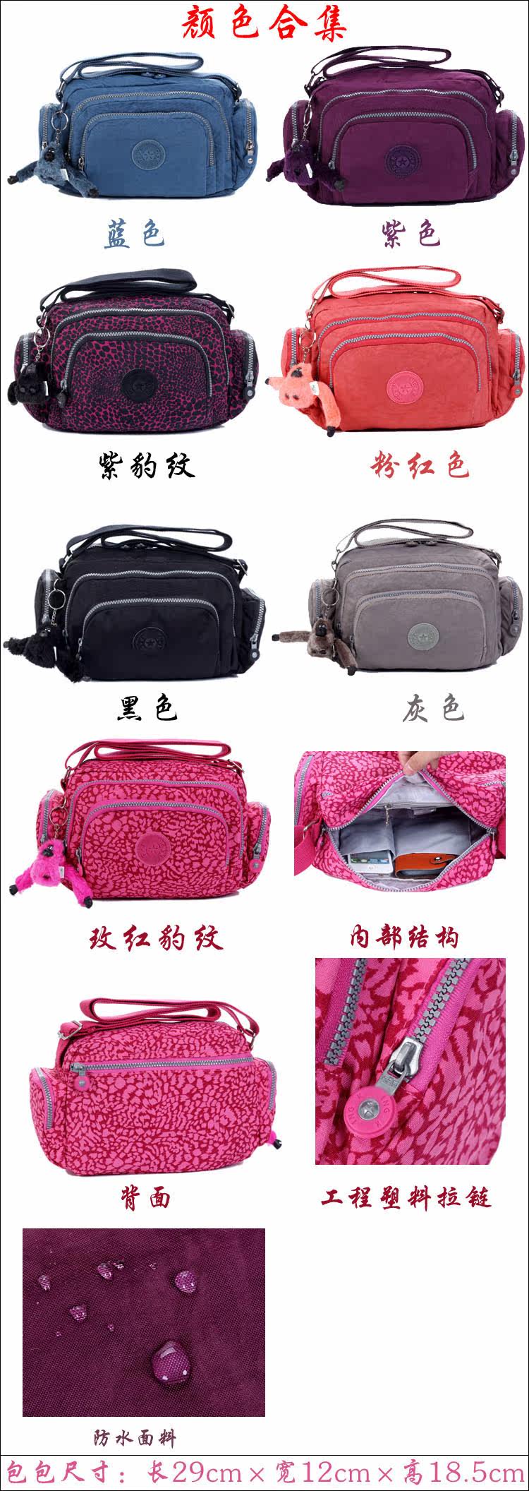 多袋<em>休闲包</em> <em>kipling 女士</em>单肩包吉普林防水运动