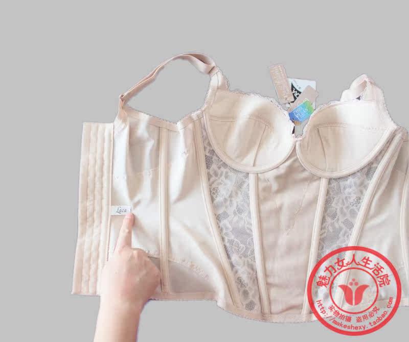专柜正品 中脉LACA 健康功能型<em>美体内衣长文</em>
