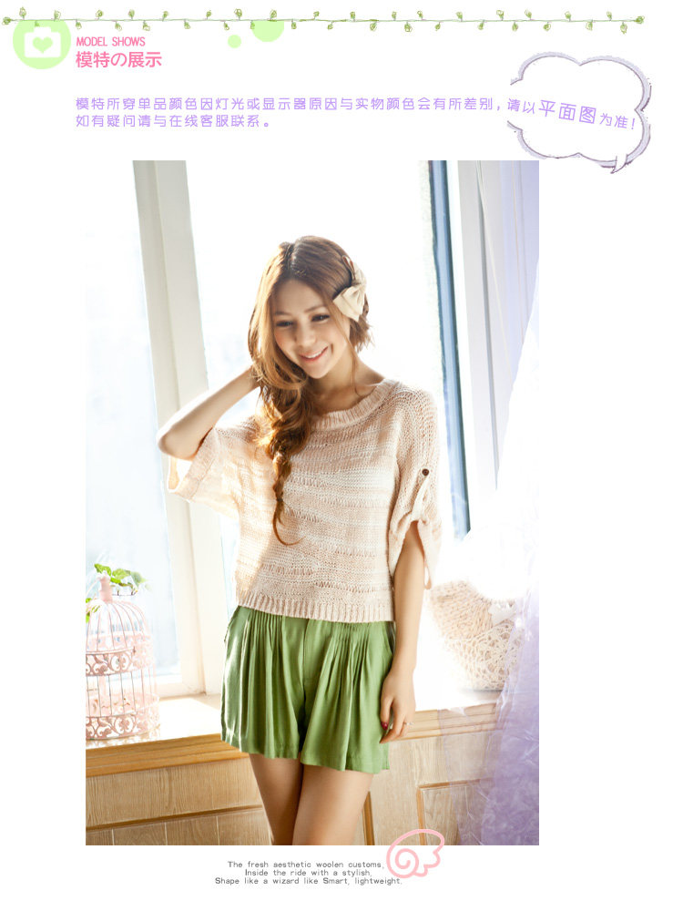 【乐町 2013春装新款日系甜美女装 宽松<em>带子</em>纱