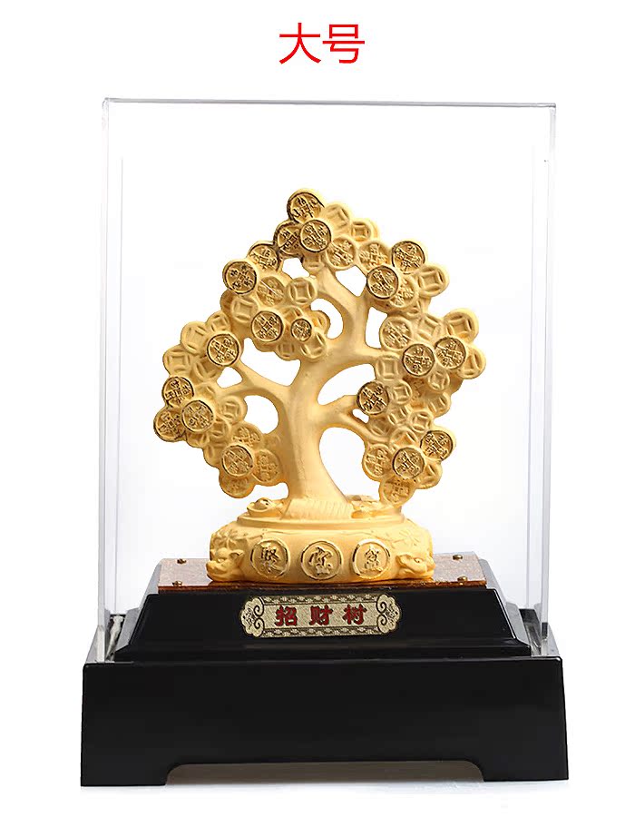 吉善缘 绒沙金摆件 招财树摇钱树铜钱金钱树摆