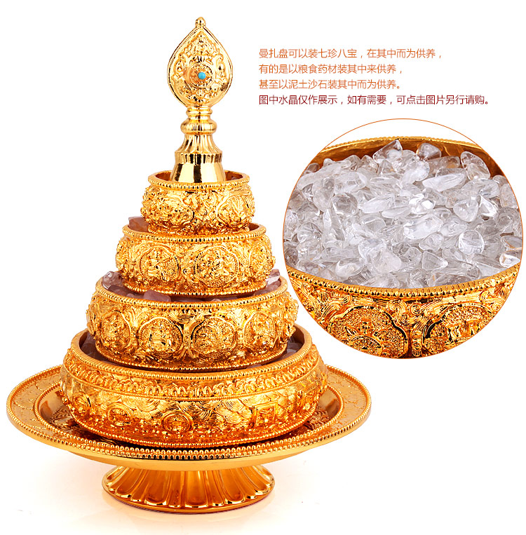吉善缘 电金曼扎盘连创意果盘 供奉供佛教佛堂用品用具工艺品1531