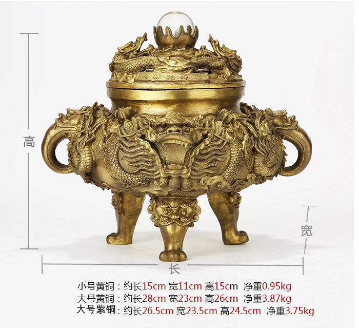 吉善缘 纯铜香炉鼎摆件大号 九龙三足鼎工艺品 焚香炉烧香炉 0383