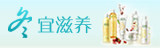冬宜滋养