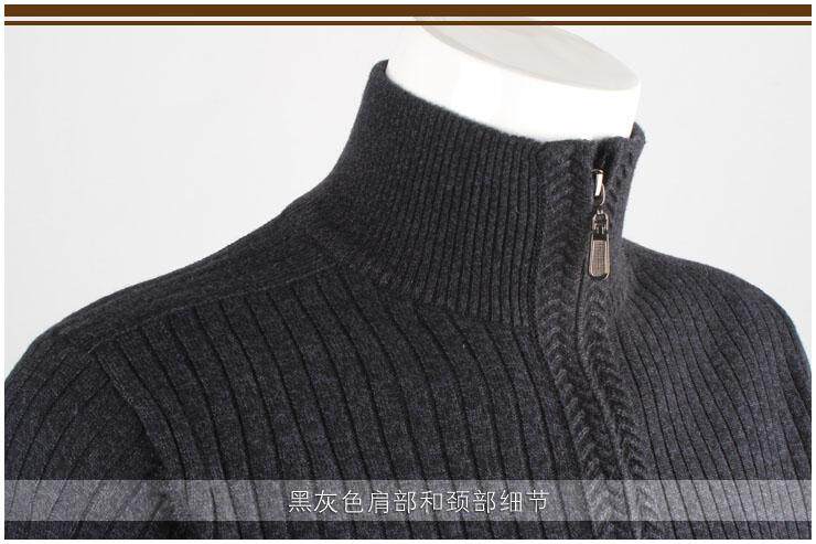 【<em>英伦</em>风 长袖可翻高领 羊毛衫 拉链<em>开衫</em> <em>男毛衣</em>