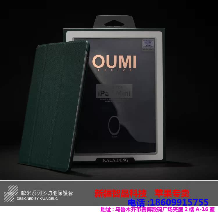 Apple чехол KALAIDENG IPAD MINI Ipad 卡来登 KALAIDENG Силиконовый чехол Китайский стиль Apple чехол KALAIDENG IPAD MINI Ipad 卡来登 KALAIDENG Силиконовый чехол Китайский стиль