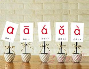 汉语拼音无图带四声调四格线幼儿小学生学习卡