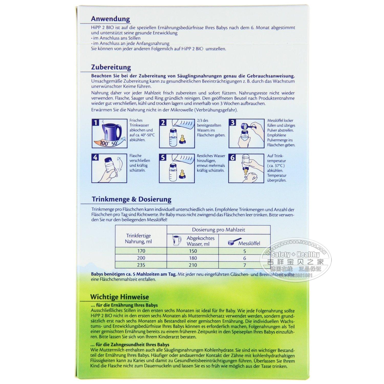 德国新包装喜宝Hipp有机婴儿奶粉蓝盒2段900