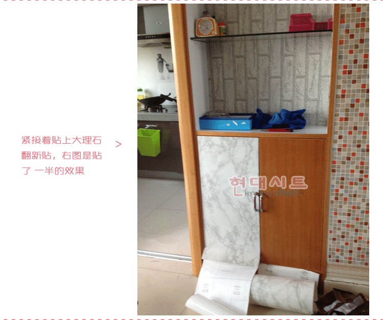 山东菏泽 ID430517 : 没想到,老板无条件给换啦,呵呵 评论时间:2016年02月27日 广东中山 ID820509 : 买了好多家了,仿浮雕花立体墙贴纸欧式家装自粘腰线瓷砖贴客厅卧室防水踢脚线非常棒! 评论时间:2016年02月27日 青海西宁 ID776545 : 换的仿浮雕花立体墙贴纸欧式家装自粘腰线瓷砖贴客厅卧室防水踢脚线已收到,麻烦老板了,非常感谢!