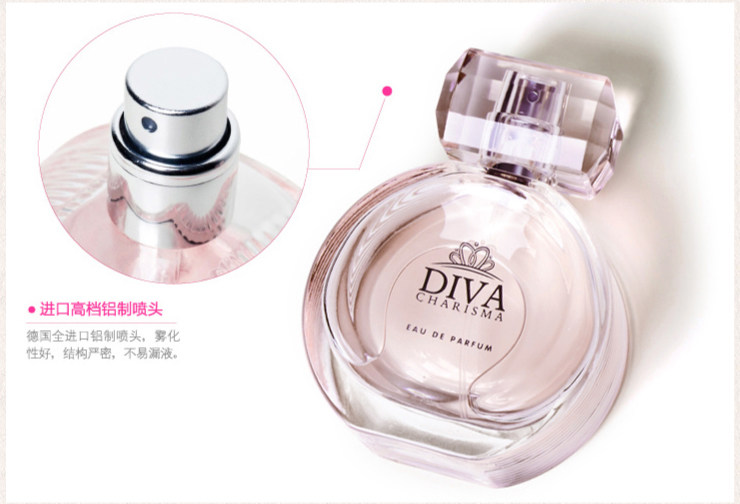 1号店 Boitown/冰希黎 <em>娇之真我 女士香水</em>50ML