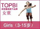 3-15岁女童