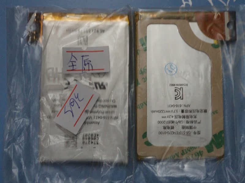 АКБ Второе поколение новый оригинальный Apple iphone3gs батарея 3gs Оригинальный аккумулятор трех поколений АКБ Второе поколение новый оригинальный Apple iphone3gs батарея 3gs Оригинальный аккумулятор трех поколений