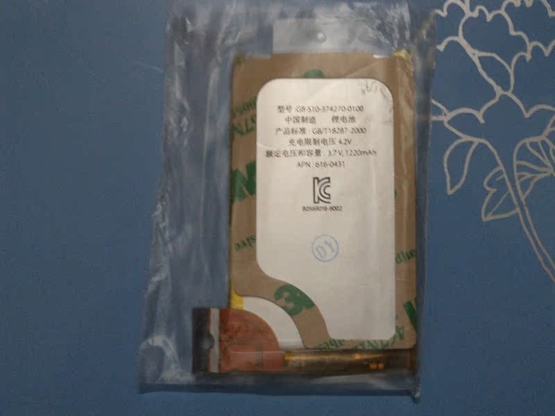 АКБ Второе поколение новый оригинальный Apple iphone3gs батарея 3gs Оригинальный аккумулятор трех поколений АКБ Второе поколение новый оригинальный Apple iphone3gs батарея 3gs Оригинальный аккумулятор трех поколений
