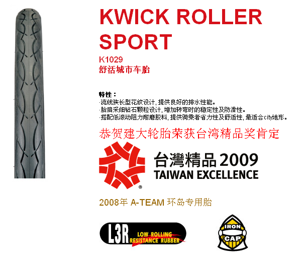 Велопокрышка Kenda K1029 26X1.25 1.5 Велопокрышка Kenda K1029 26X1.25 1.5