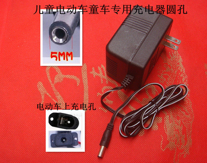 Запчасти для детского транспорта Дети автомобиля 6V 12V дистанционного управления автомобиль, мотоцикл становится легким зарядное устройство для ребенка электрический автомобиль аккумулятор адаптер питания Charger