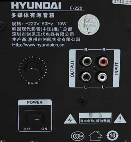 现代F-220音箱的音频输入/输出接口设在低音炮的背面，而且均采用了RCA线路接口，方便用户日常使用。卫星箱采用黑黄交错的圆环设计，就像一对大眼睛一样，放在低音炮两边动感十足。