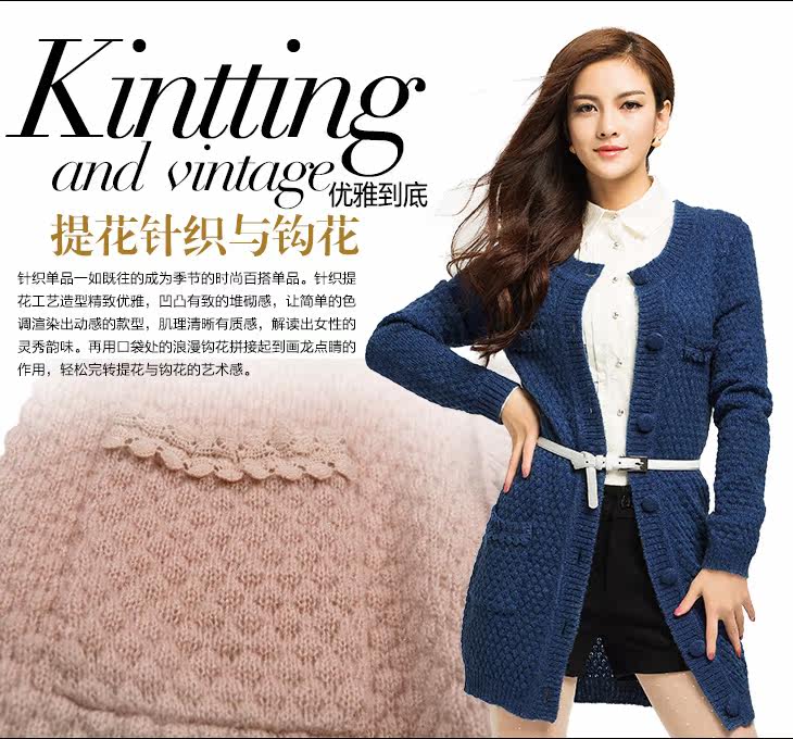 <em>秋水伊人</em>2012秋冬装<em>粗针</em>口袋中长款修身<em>开衫</em>