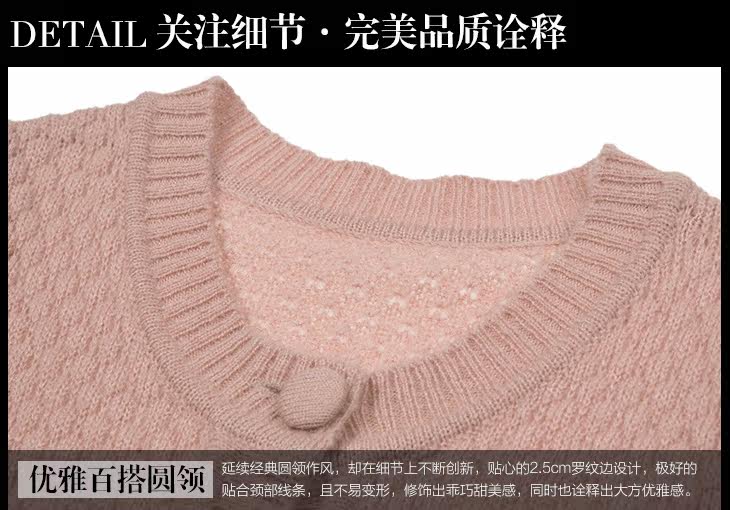 <em>秋水伊人</em>2012秋冬装<em>粗针</em>口袋中长款修身<em>开衫</em>