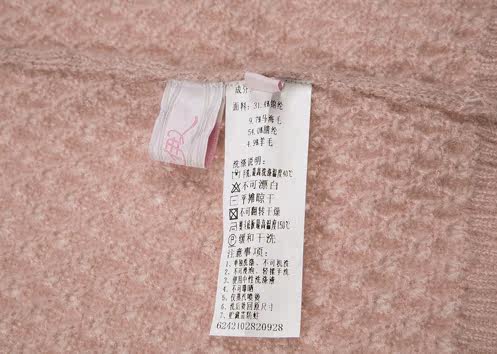 <em>秋水伊人</em>2012秋冬装<em>粗针</em>口袋中长款修身<em>开衫</em>