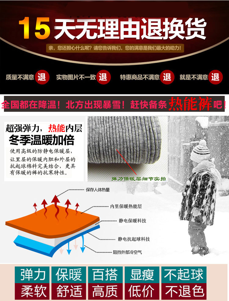 小蚂蚁 儿童保暖裤男童宝宝保暖裤男童女童打