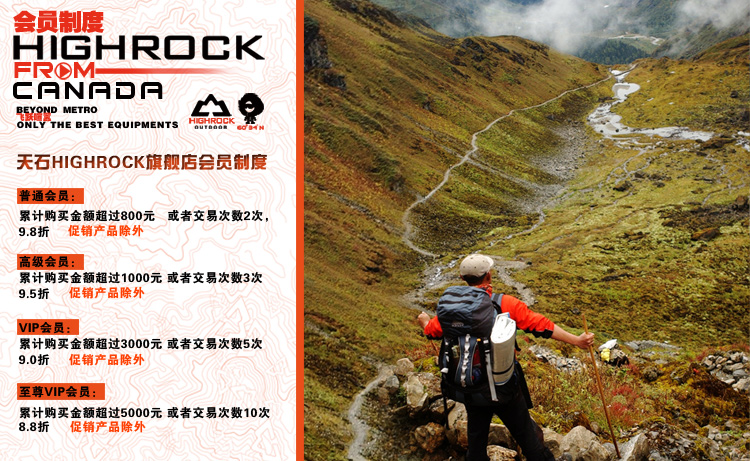 Спальный мешок High rock n235221 High rock / Tianshi Спальный мешок High rock n235221 High rock / Tianshi