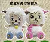 喜羊羊和灰太狼