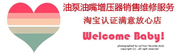 Интеркулер Shanghai Jing Wang TB25 Интеркулер Shanghai Jing Wang TB25
