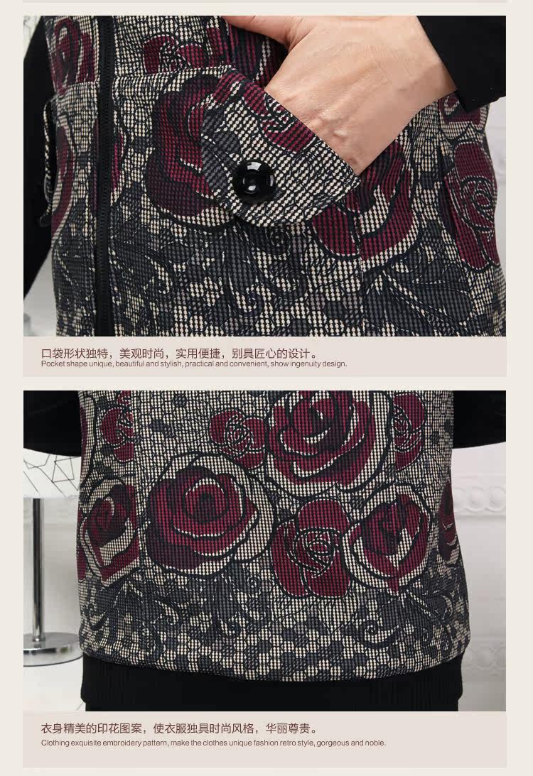 OYSOPO/宅衣尚品 2013秋装新款中老年<em>马甲女</em>