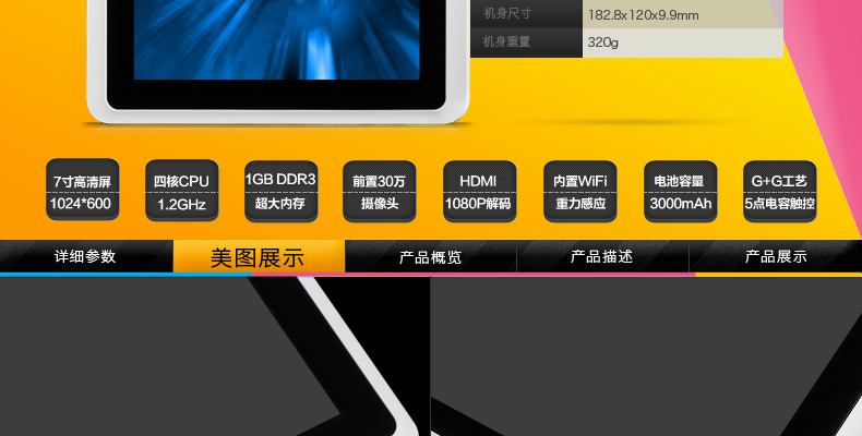 Планшет CUBE U18GT 8GB WIFI 1G RAM Планшет CUBE U18GT 8GB WIFI 1G RAM