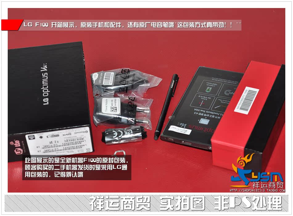 绅士完美安卓4.0 全国免邮 LG F100L\/S 双核1