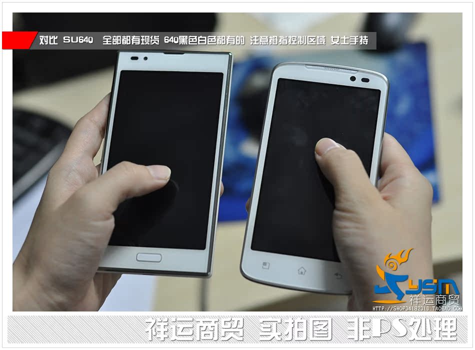 绅士完美安卓4.0 全国免邮 LG F100L\/S 双核1