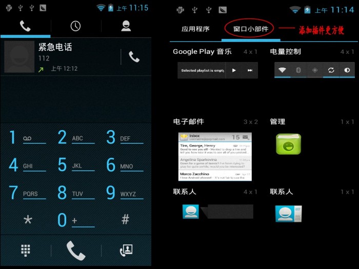 Мобильный телефон G'HONG S15 3.5 TD3G Мобильный телефон G'HONG S15 3.5 TD3G