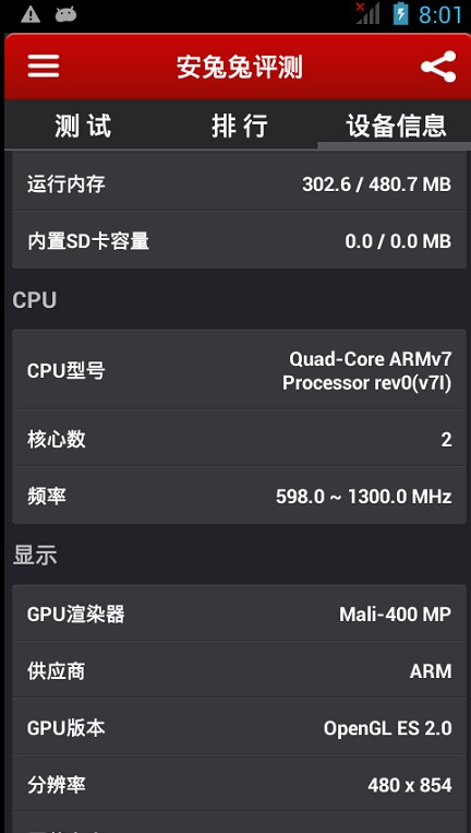 Мобильный телефон G'HONG W2 4.5 1.5G Мобильный телефон G'HONG W2 4.5 1.5G