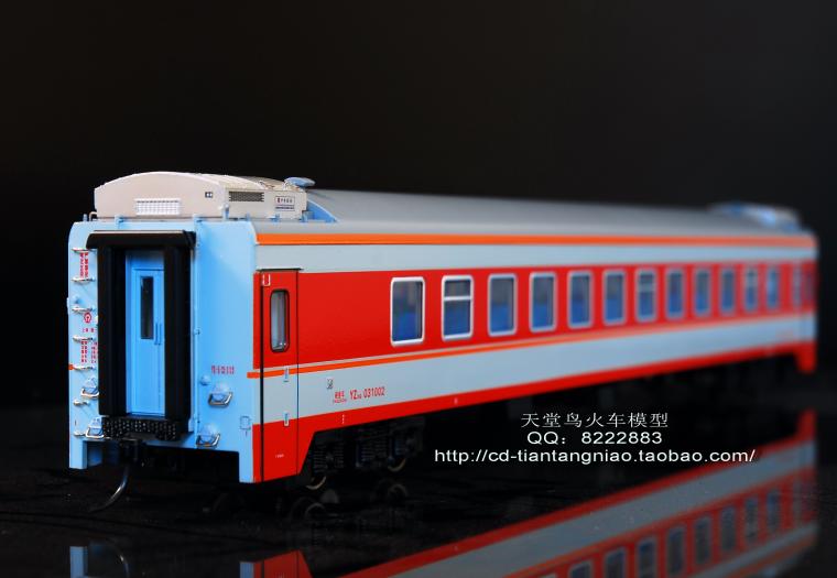 百万城火车模型 中国25g型硬座客车(yz25g) 4个车号可选