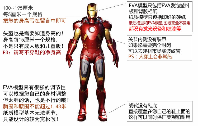 需自制!质量效应3 n7盔甲 eva树脂板可穿3d纸模型 1:1全身头盔甲