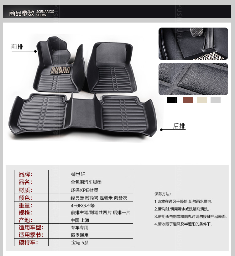Коврики для автомобиля VW Tiguan новые LaVida xinpasate sagitar magotan CC гольф 6 surround конкретные колодки Коврики для автомобиля VW Tiguan новые LaVida xinpasate sagitar magotan CC гольф 6 surround конкретные колодки