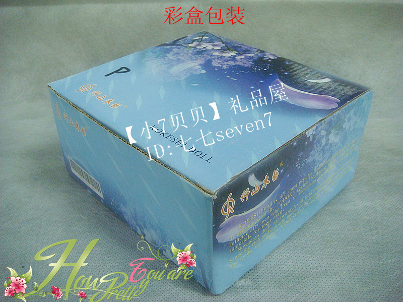 A款日本人偶和服娃娃三件套生日礼物和风特色许愿娃娃家居装饰 - 青年淘