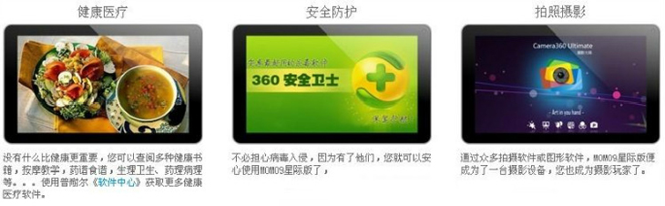 Планшет Subor 10 16G 4.0 10 Планшет Subor 10 16G 4.0 10