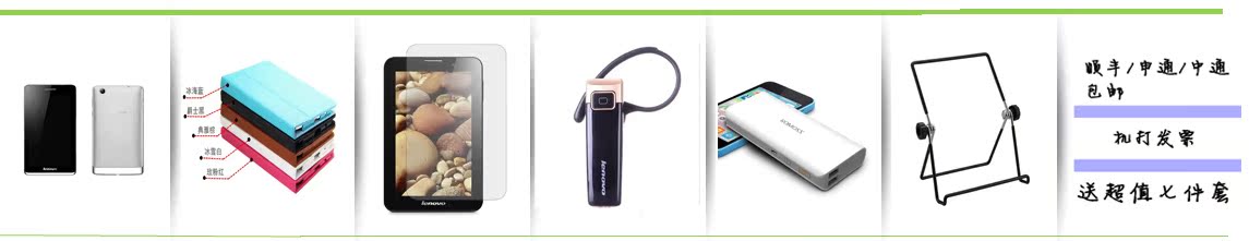 Планшет Lenovo S5000 S5000 Планшет Lenovo S5000 S5000