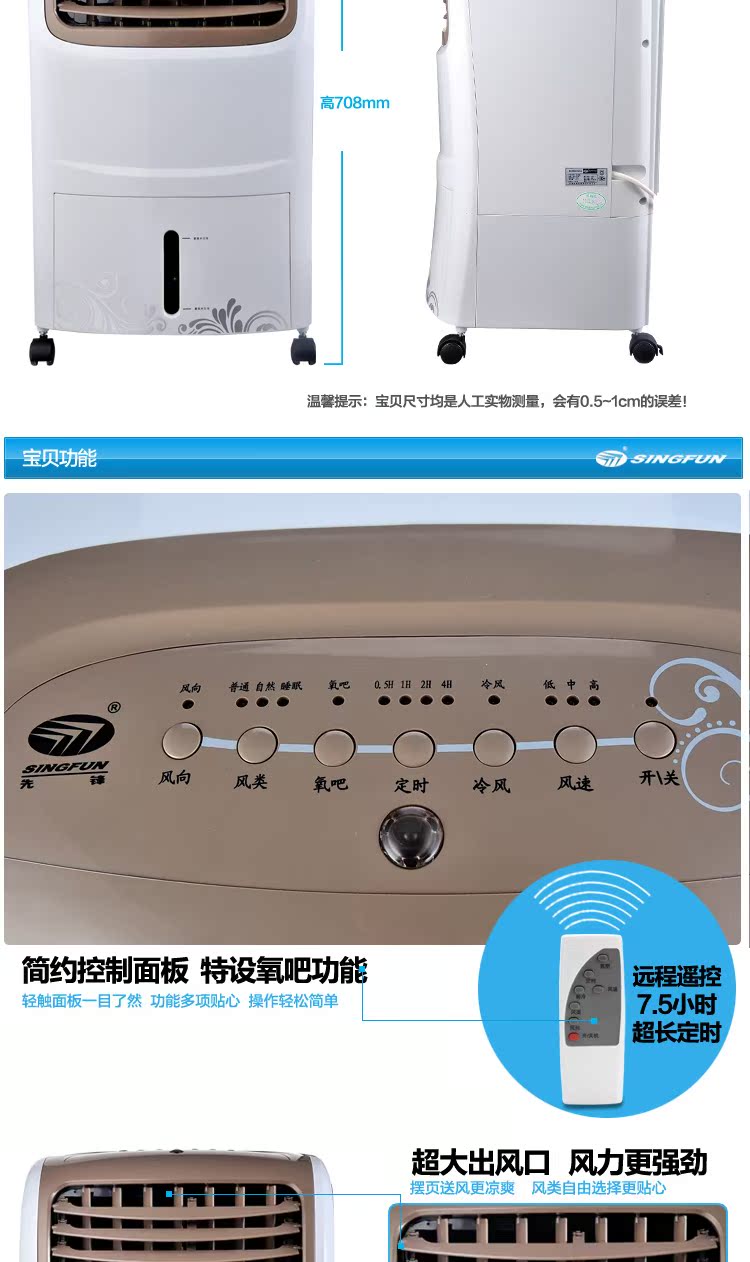 Кондиционер SINGFUN DG101B DG101F Кондиционер SINGFUN DG101B DG101F