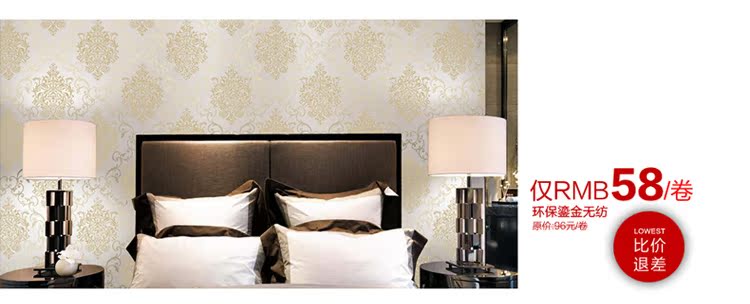 【米素墙纸 欧式壁纸 卧室壁纸 客厅电视背景墙