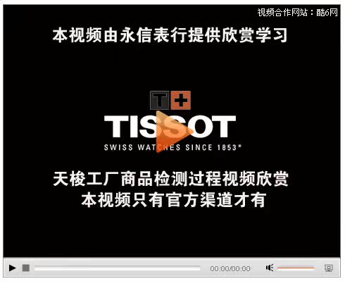 Часы Tissot T95.2.483.31 Tissot / Tissot Повседневный стиль Мужские Указатель Работают на глубине 30 метров Прозрачная крышка Швейцария Гарантия магазина Позолоченое 2007 Дата Разное Позолоченое 9мм Застежка-бабочка двойная 100 Круглой формы Механические с автоподзаводом % 36мм Часы Tissot T95.2.483.31 Tissot / Tissot Повседневный стиль Мужские Указатель Работают на глубине 30 метров Прозрачная крышка Швейцария Гарантия магазина Позолоченое 2007 Дата Разное Позолоченое 9мм Застежка-бабочка двойная 100 Круглой формы Механические с автоподзаводом % 36мм