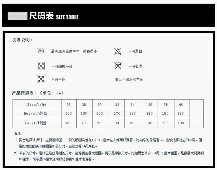 speedo速比涛 男士成人专业及膝泳裤 舒适性感柔软加大.