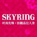 Skyring