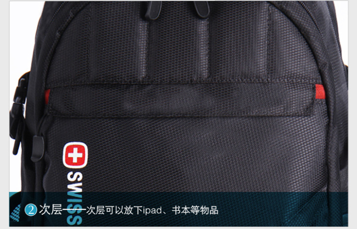 SWISSGEAR 笔记本双肩电脑包 商务运动双肩电脑包 瑞士军刀背包
