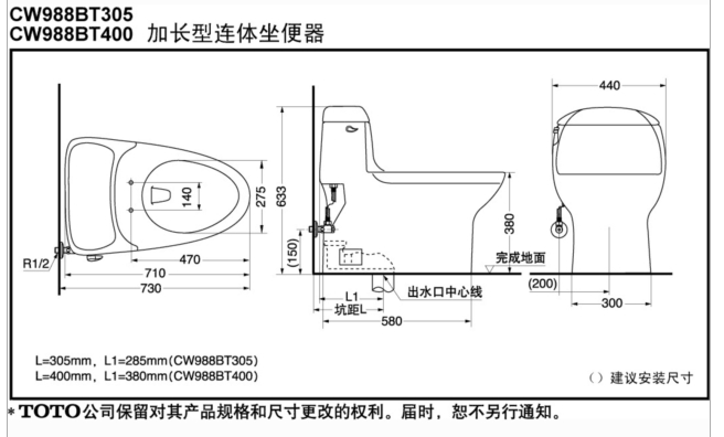 Унитаз моноблок TOTO Cw988b Унитаз моноблок TOTO Cw988b