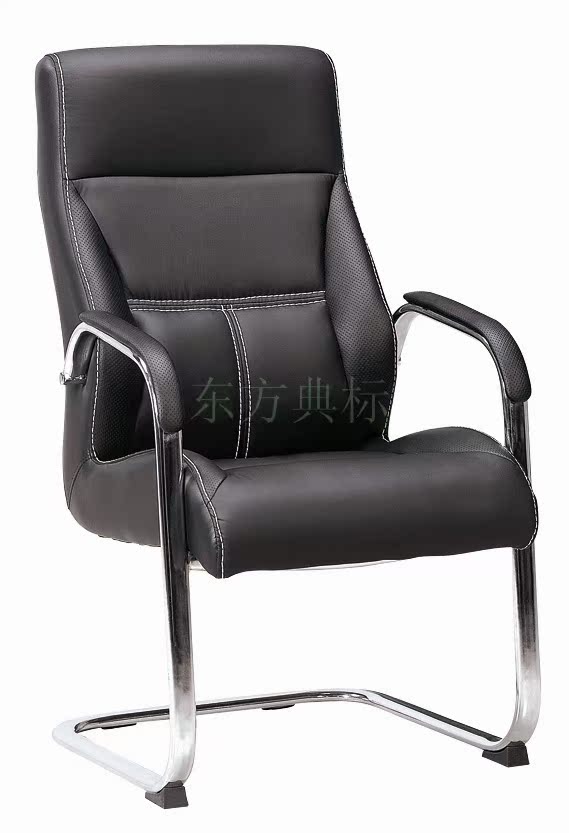 东方典标品牌 会议椅子 会客椅 办公椅子 皮面特价db-531