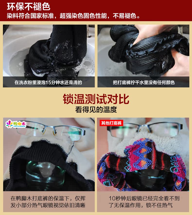детские штаны Wood duck feet 6790 Wood duck feet детские штаны Wood duck feet 6790 Wood duck feet