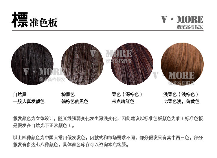 包邮~女生假发 梨花头<em>中</em>长发<em>短发型</em> 哑光丝名